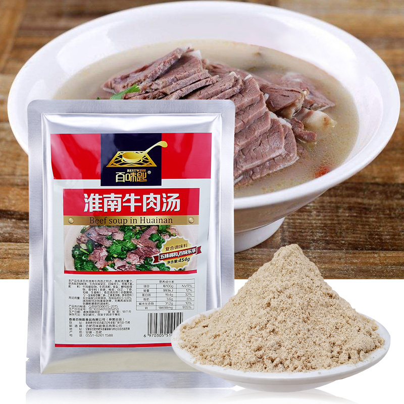 淮南牛肉汤