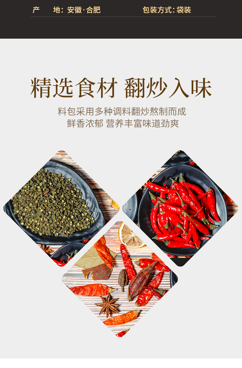 龙虾酱系列-详情页_03.jpg