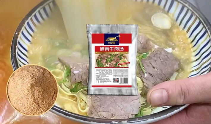 淮南牛肉汤调料