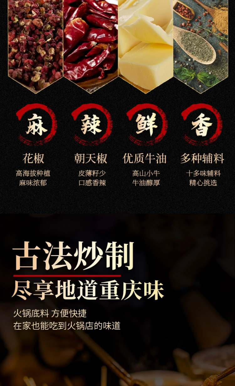 牛油详情图_02.jpg