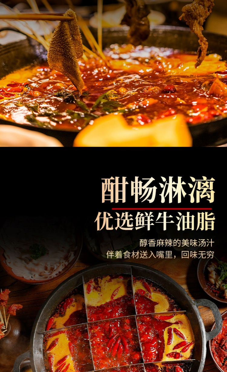 牛油详情图_03.jpg