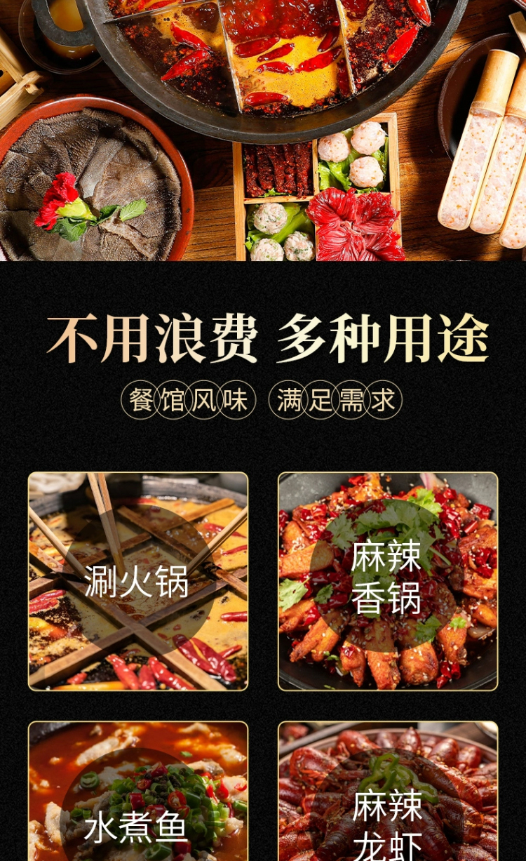 牛油详情图_04.jpg