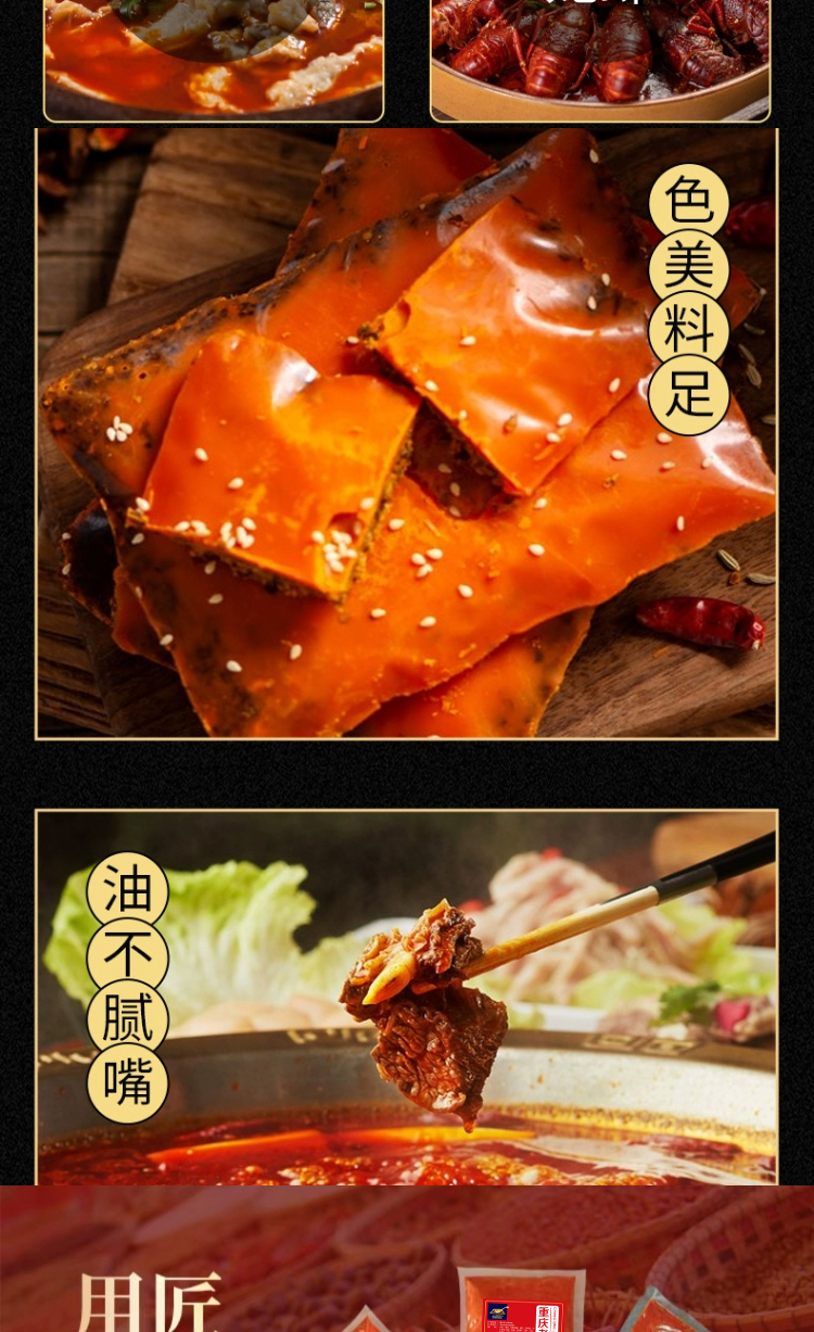 牛油详情图_05.jpg