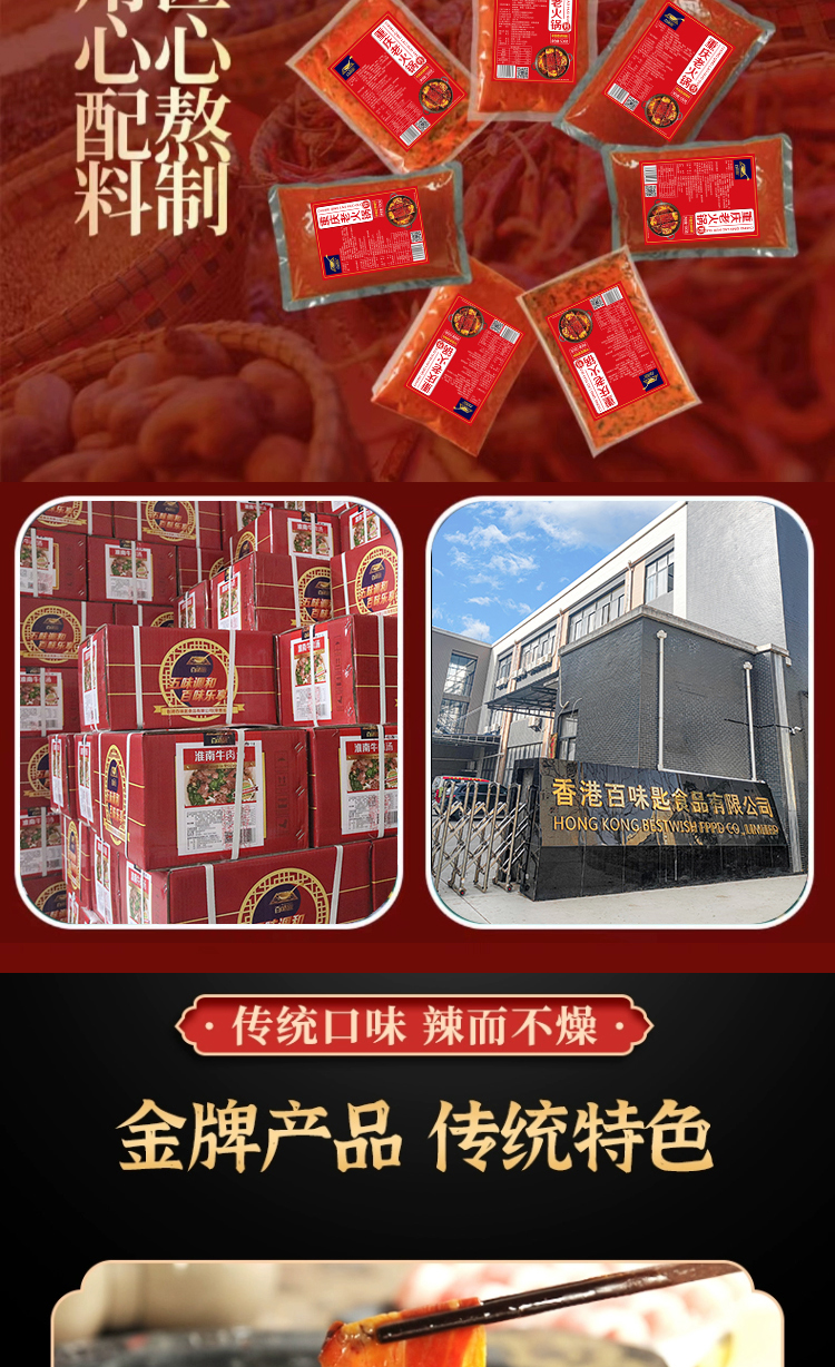 牛油详情图_06.jpg