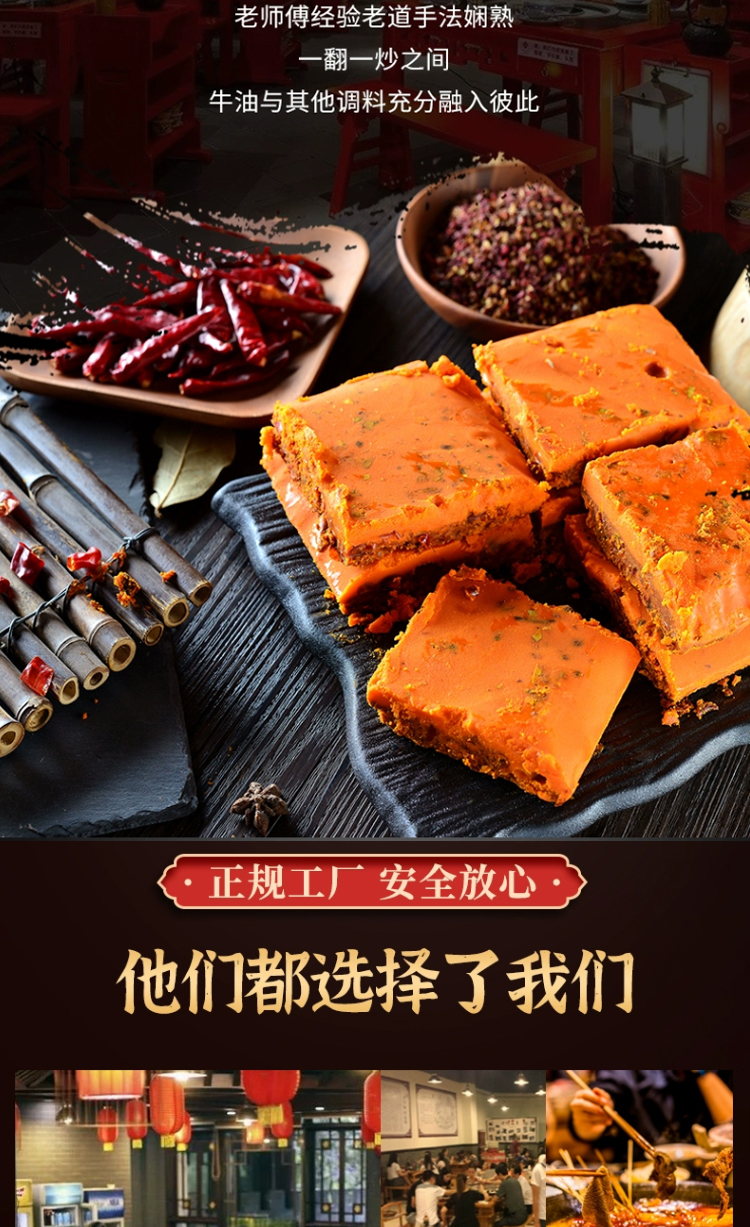 牛油详情图_08.jpg