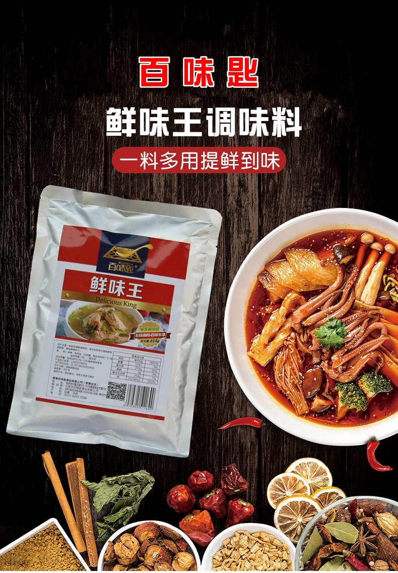 详情图片_1.jpg