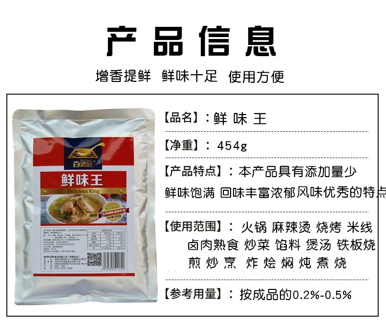 详情图片_2.jpg