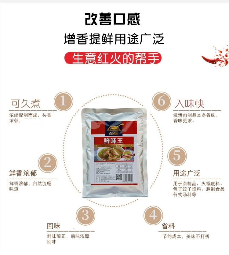 详情图片_4.jpg
