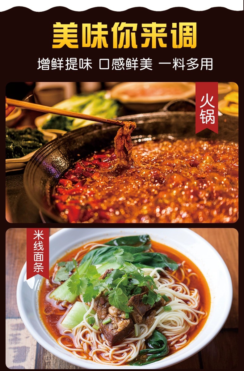 详情图片_5.jpg