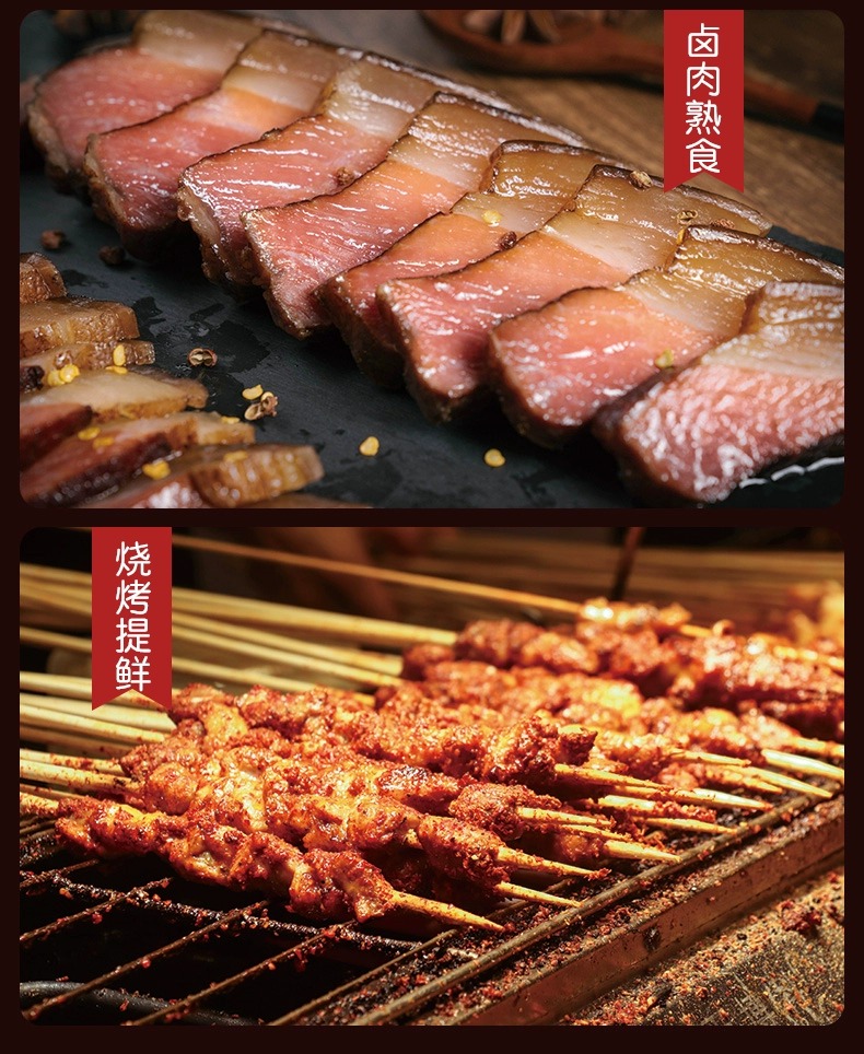 详情图片_6.jpg